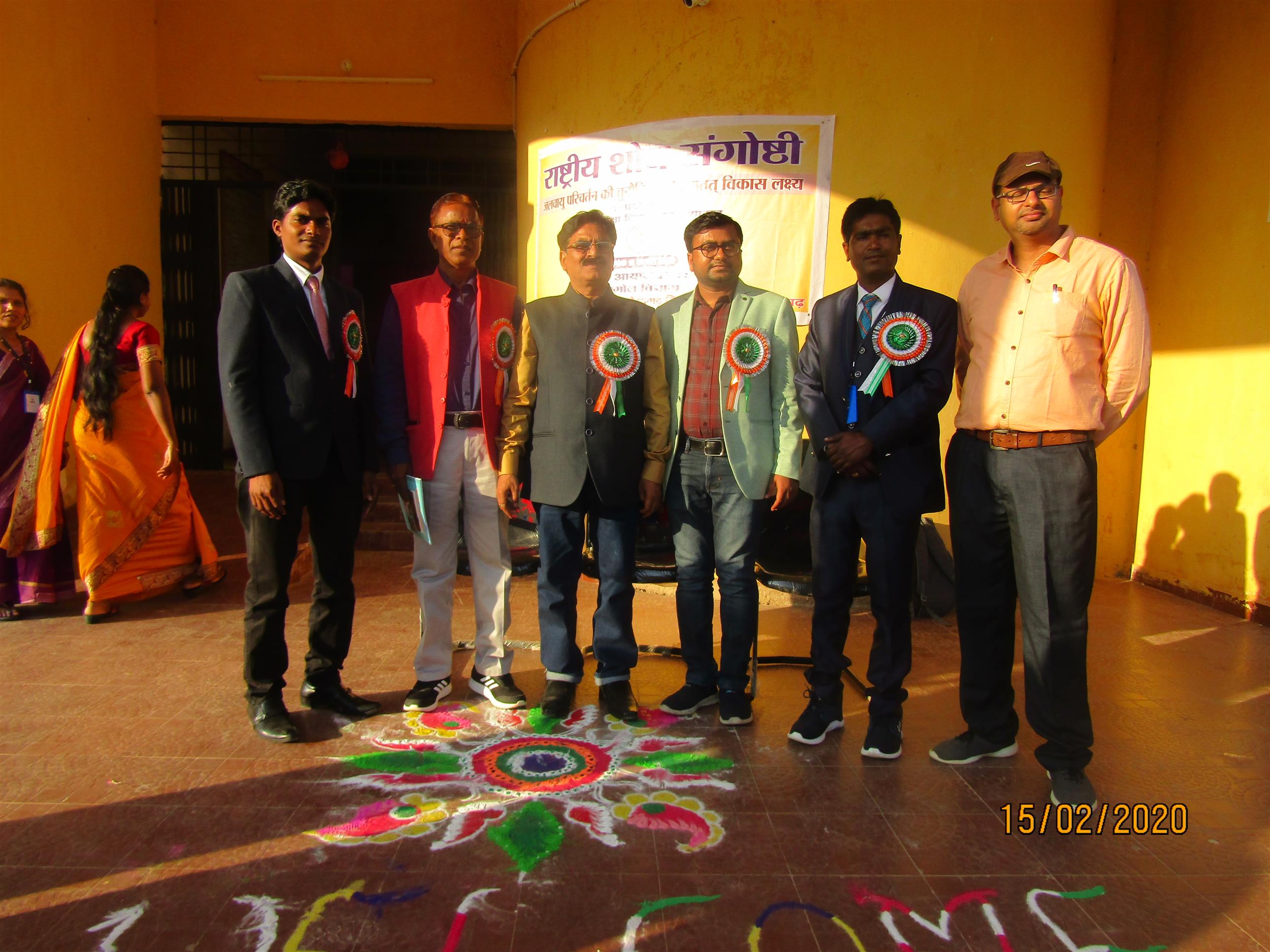 National Seminar