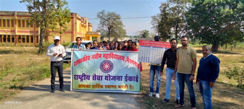 यातायात जागरूकता रैली 