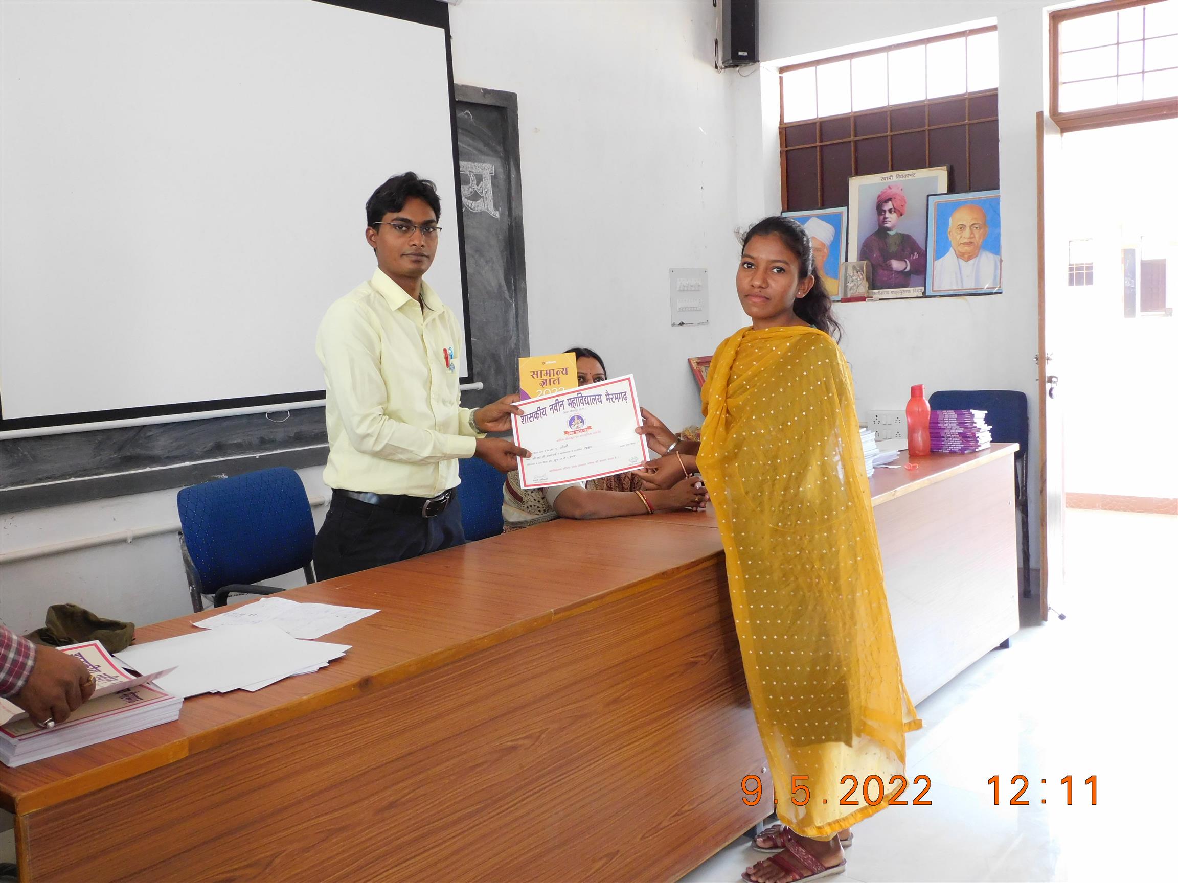 Sports certificate distribution 2021-22