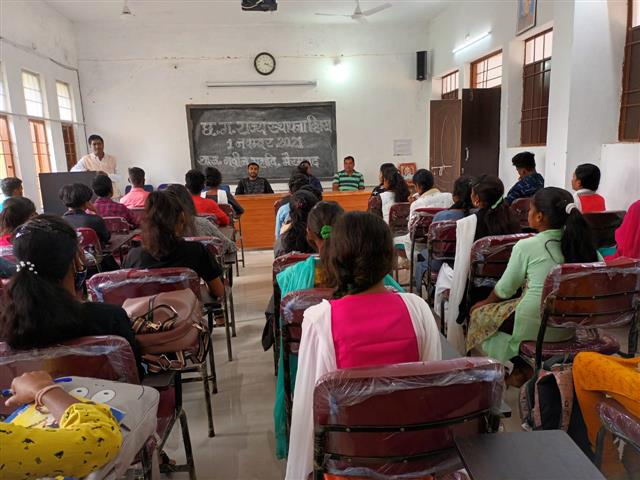 राज्य स्थापना दिवस 