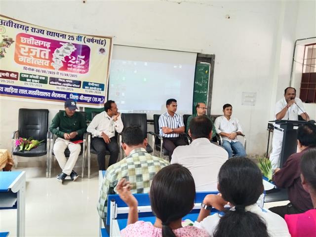 राज्य के रजत जयंती के अवसर पर आयोजित सेमीनार मे मुख्य अतिथि (खण्ड शिक्षा अधिकारी) द्वारा उदबोधन  