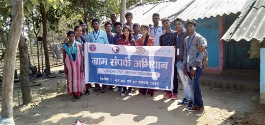 ग्राम संपर्क अभियान 