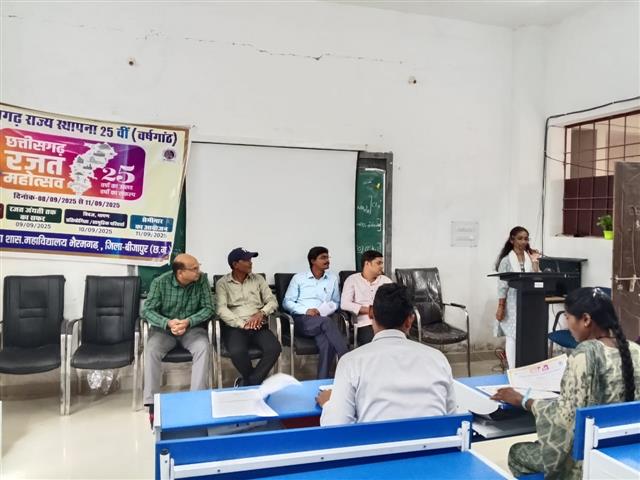 राज्य के रजत जयंती के अवसर पर भाषण का आयोजन 