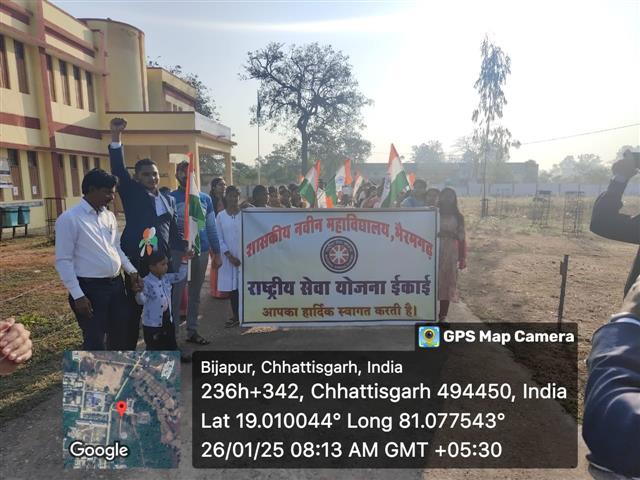 76th Republic Day