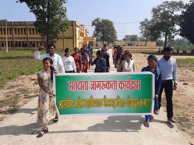 VOTER AWARENESS RALLY
