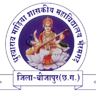 Dhurwarao Madiya Government College, Bhairamgarh, District- Bijapur