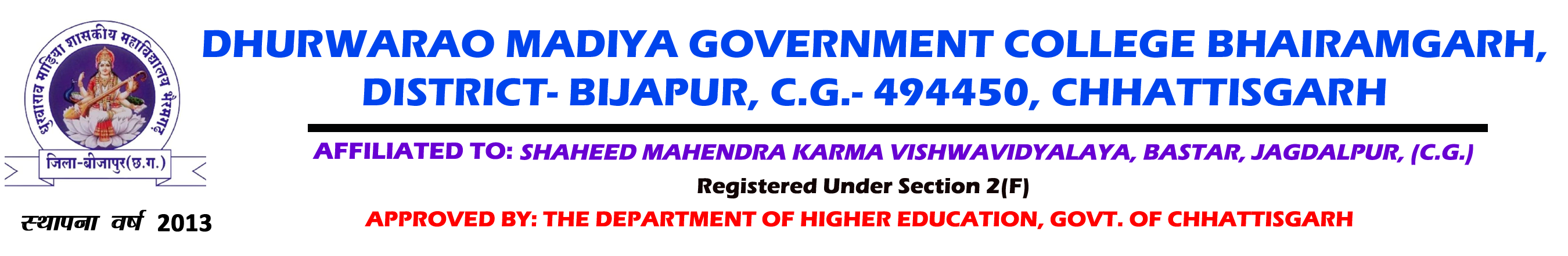 Dhurwarao Madiya Government College, Bhairamgarh, District- Bijapur, C.g.| Govt Naveen College Bhairamgarh District Bijapur Chhattisgarh | Government College Bijapur Logo